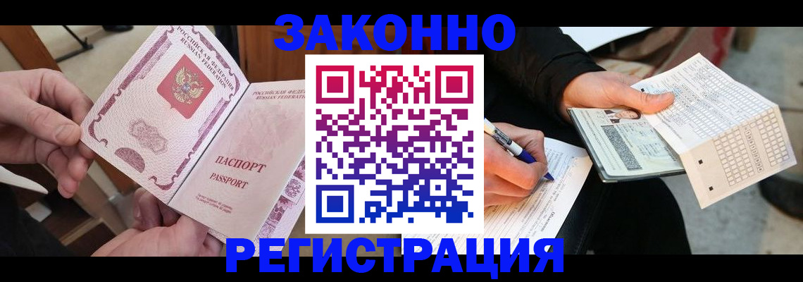 временная регистрация госуслуги в Тамбове