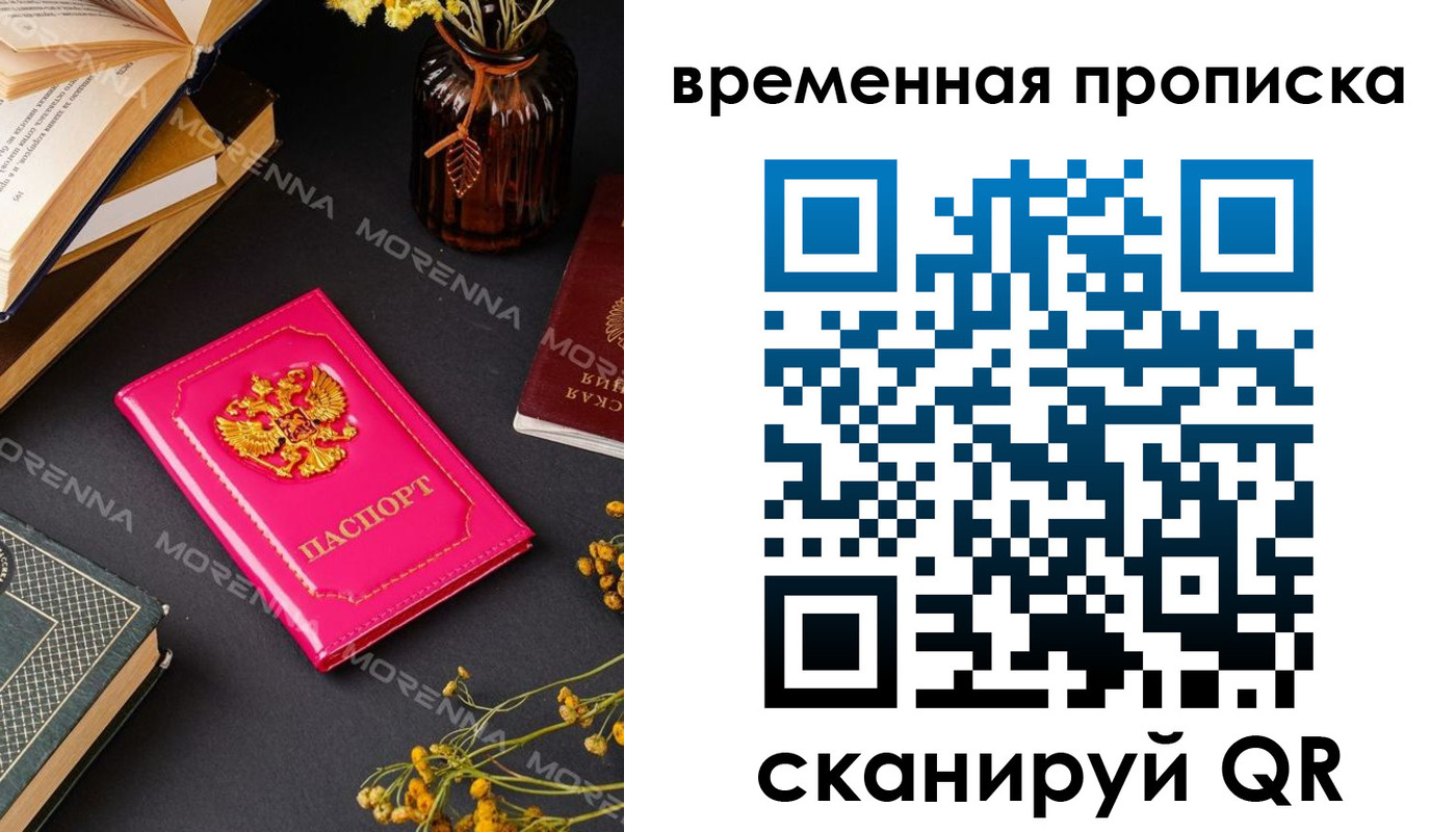 форма 3 в Тамбове