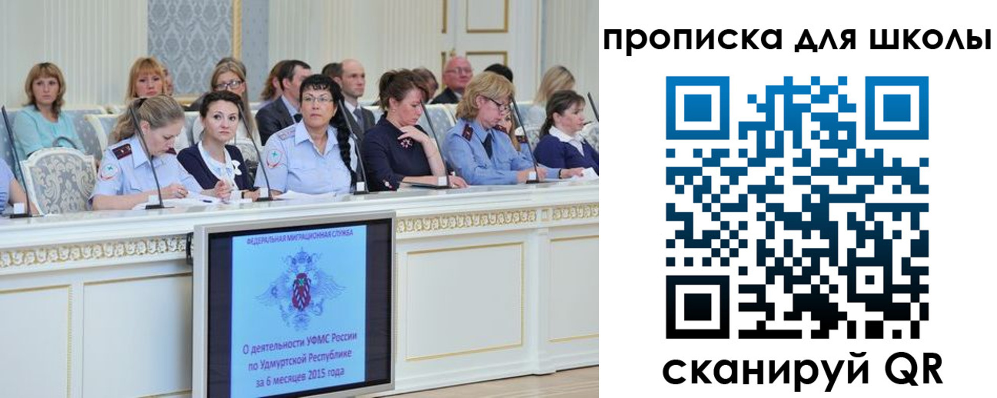 временная регистрация недорого в Тамбове