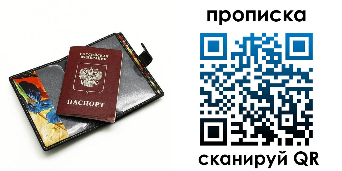миграционный учет в Тамбове