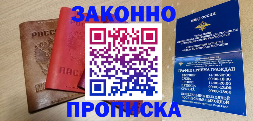 регистрация в Тамбове