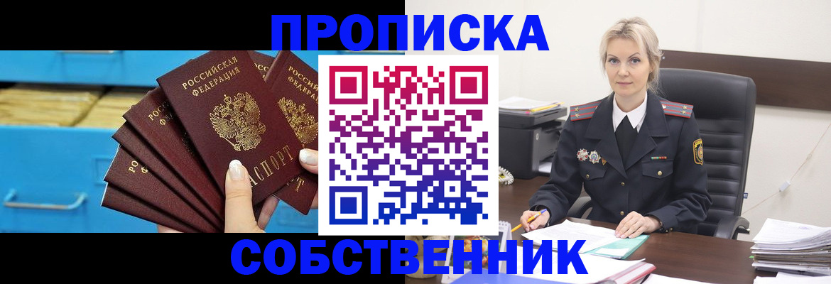 миграционный учет в Тамбове