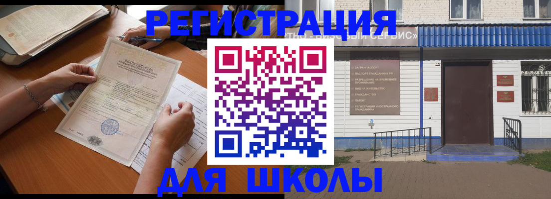 прописка для кредита в Тамбове